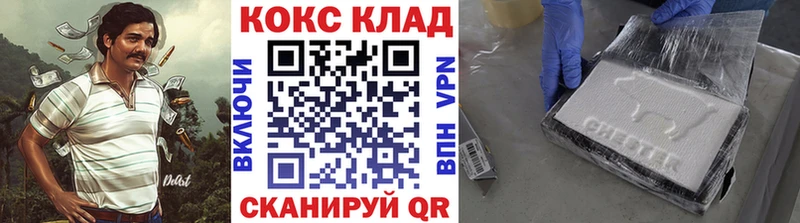 Купить наркотики Шимановск Метадон Меф A-PVP НБОМе Гашиш Cocaine Канабис