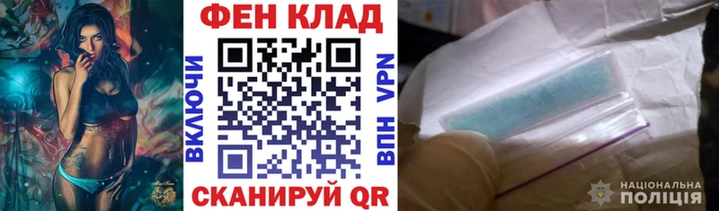 АМФЕТАМИН 98%  Шимановск 