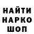 Экстази Cube Slava kazutov