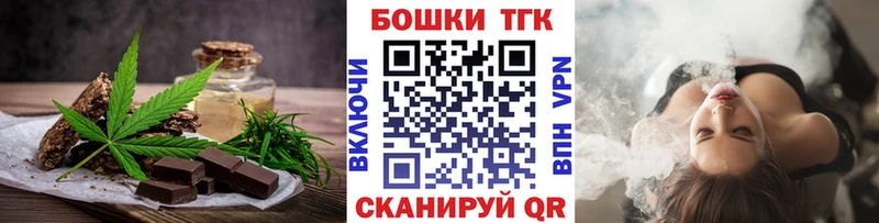 Cannafood конопля  где найти   Шимановск 