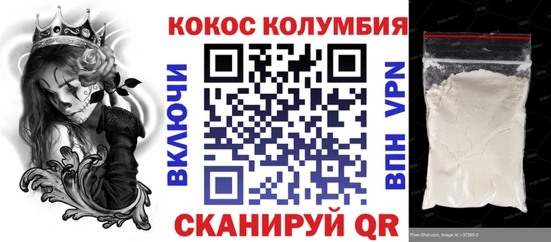 COCAIN Боливия Шимановск