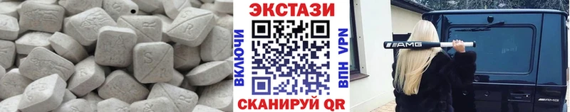 ЭКСТАЗИ XTC  Шимановск 