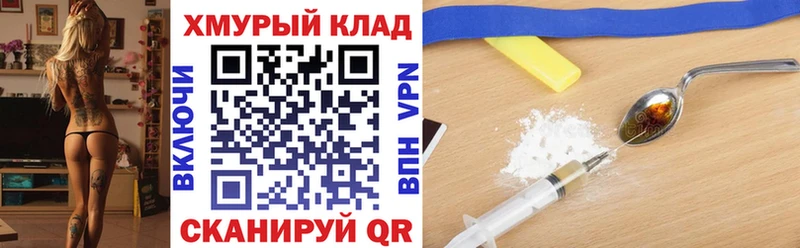 blacksprut рабочий сайт  Шимановск  ГЕРОИН Афган 