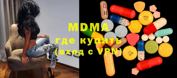 ECSTASY Усолье-Сибирское
