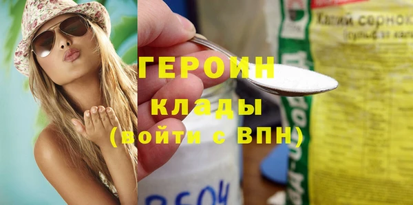 трава Баксан