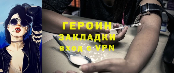 первитин Саяногорск