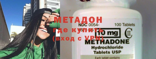 дистиллят марихуана Балахна