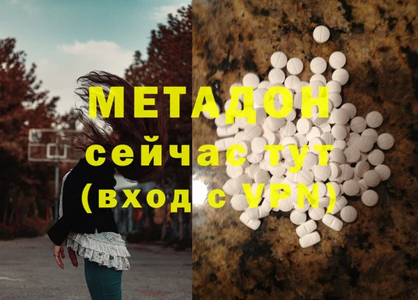 ECSTASY Усолье-Сибирское