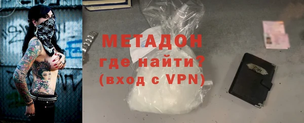 кокаин премиум Усмань