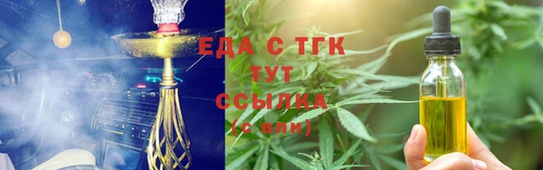 первитин Сафоново