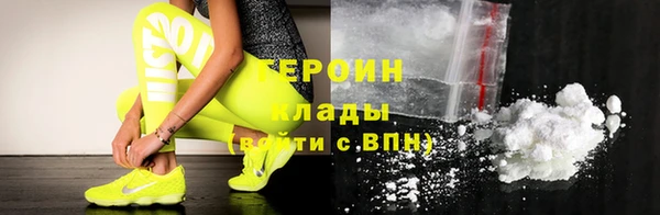 трава Баксан