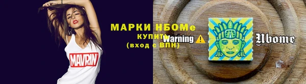трава Баксан