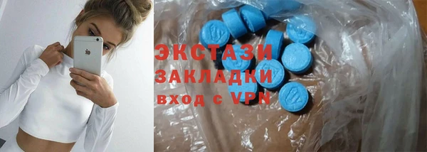 дистиллят марихуана Балахна