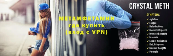 кокаин премиум Усмань