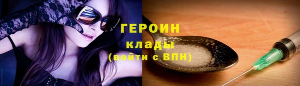 трава Баксан