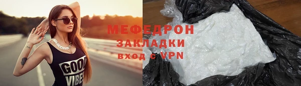 амф Балабаново