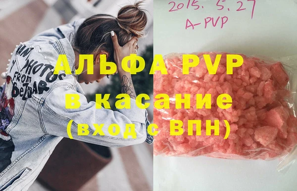 амф Балабаново