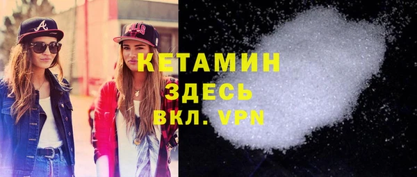 дистиллят марихуана Балахна