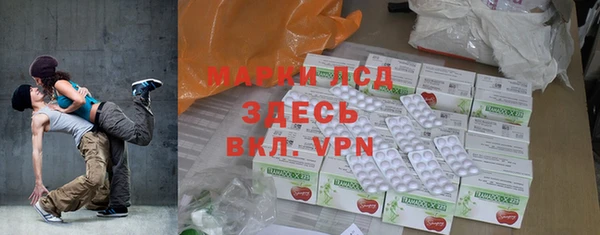 кокаин премиум Усмань