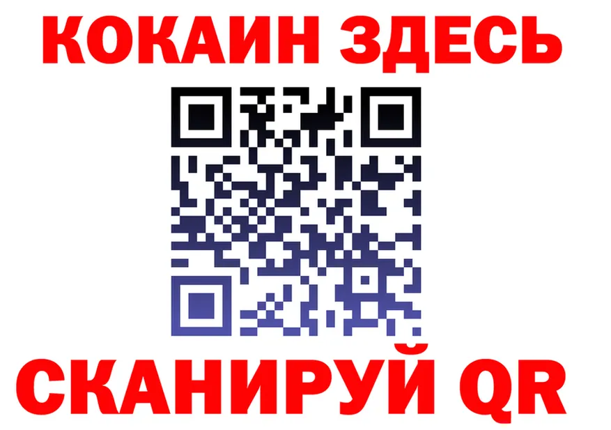 АМФ Розовый зеркало мориарти kraken Шимановск