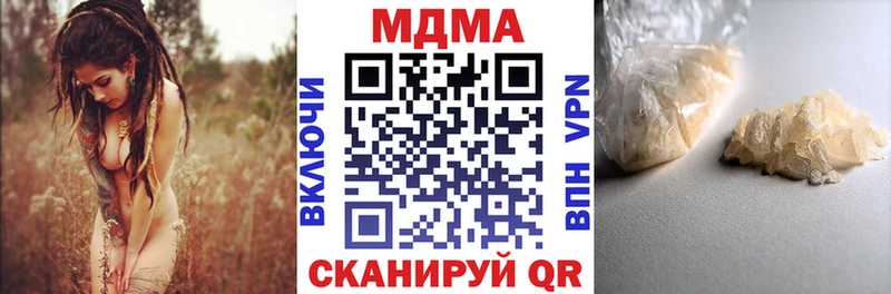 МДМА VHQ Шимановск