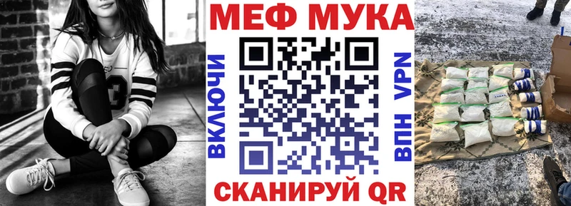 Меф кристаллы  Шимановск 