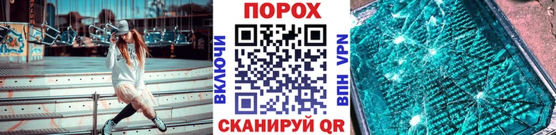 МЕТАМФЕТАМИН кристалл  сайты даркнета официальный сайт  Шимановск 