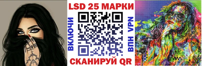 Марки N-bome 1,8мг  Шимановск 